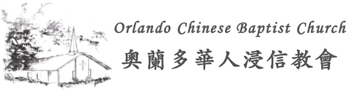 Orlando Chinese Baptist Church